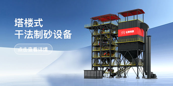 S7MII砂石同出樓